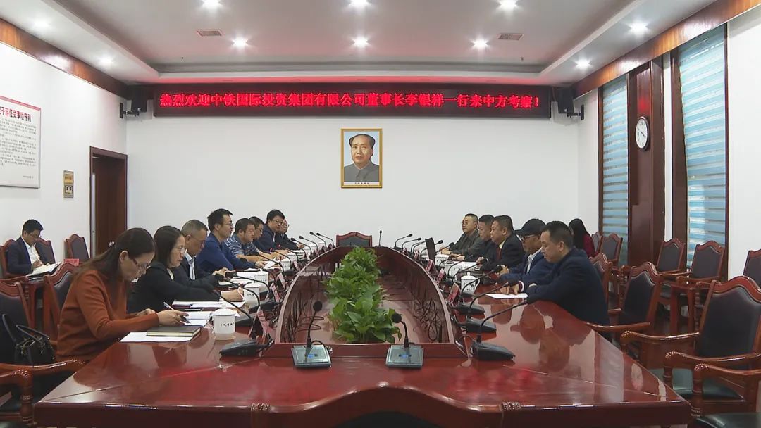 中铁国际投资集团有限公司董事长李银祥一行到我县考察
