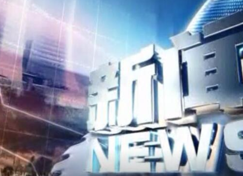 中方工业集中区：多举措全力做好大气污染防治工作