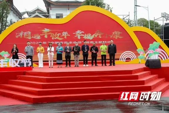 我县民盟盟员廖凡荣获“第二届湖南省十大农产品网络销售达人”称号