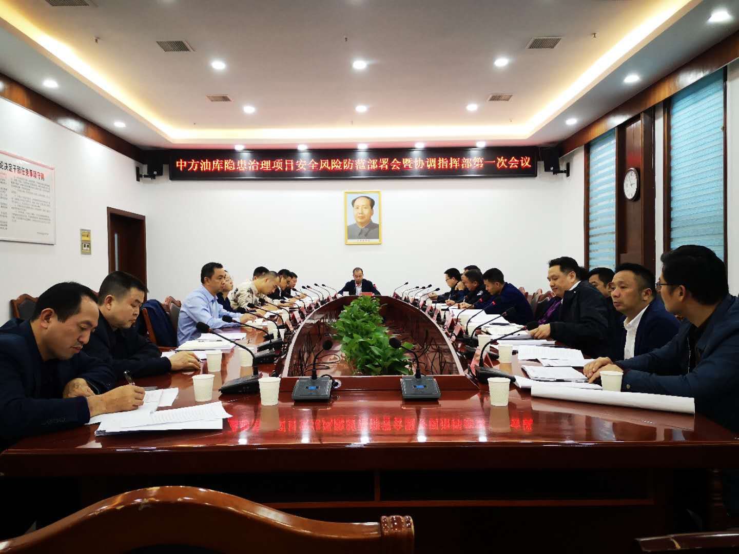 我县召开中方油库隐患治理项目建设推进会
