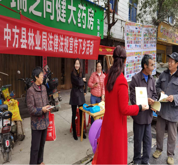 中方县林业局：开展“送法下乡”活动