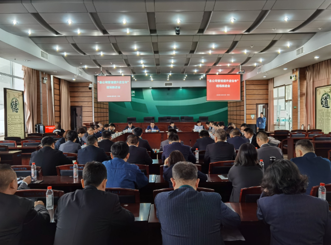 国网中方县供电公司：一停多用 助力高效秋检