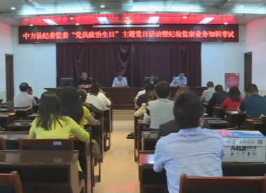 县纪委监委：涵养政治情怀 永做先锋模范