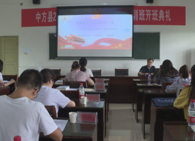 县纪委监委：给初任公务员上廉政第一课