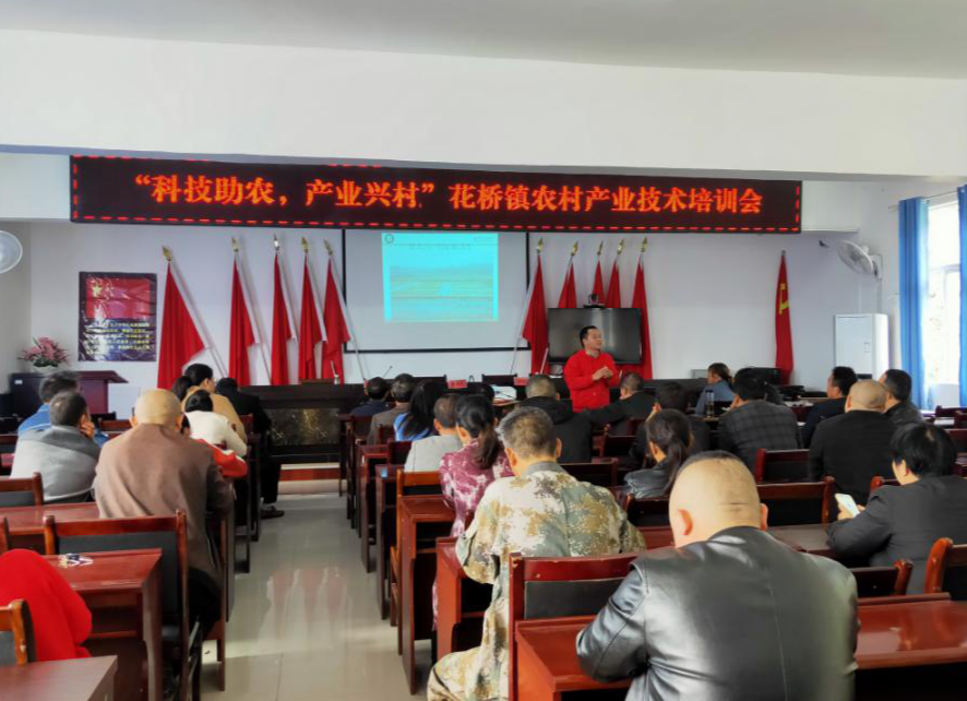 中方：举办农业科技培训班助农增收