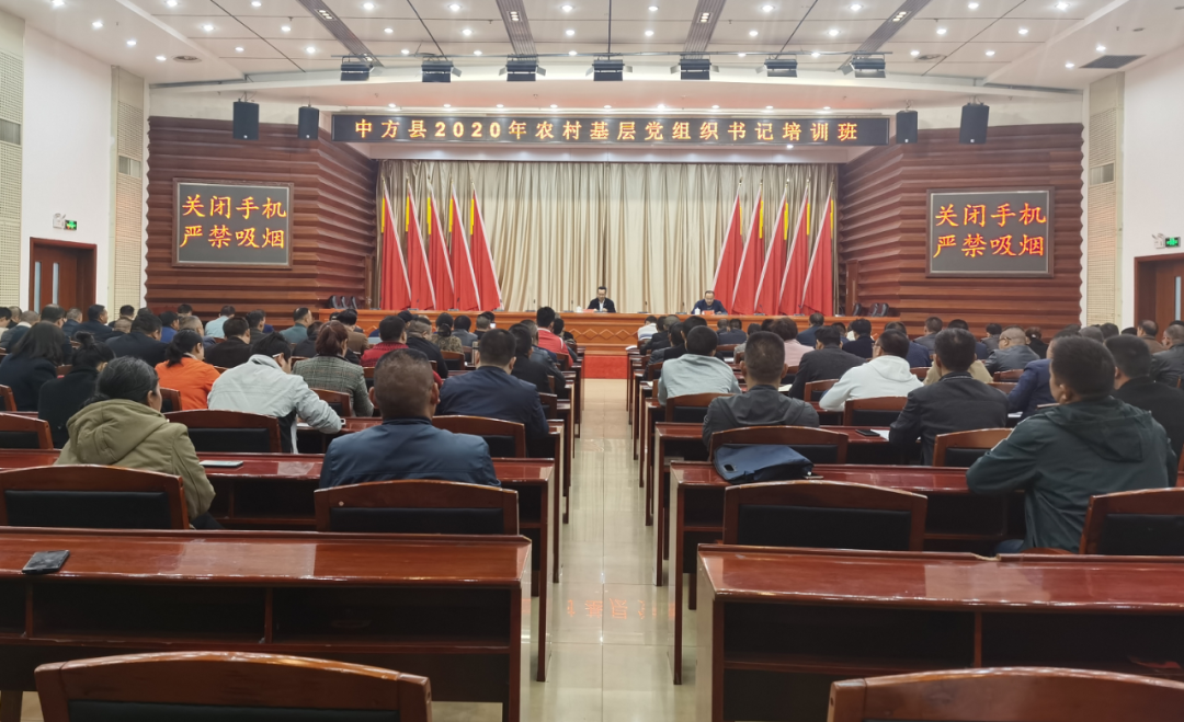 姜耀文为全县村（社区）党组织书记(主任)讲专题党课