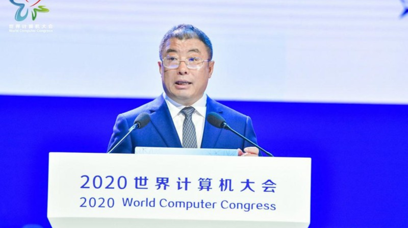 大咖齐聚长沙共话“计算”未来