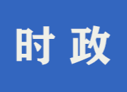 姜耀文主持召开县委书记专题会议