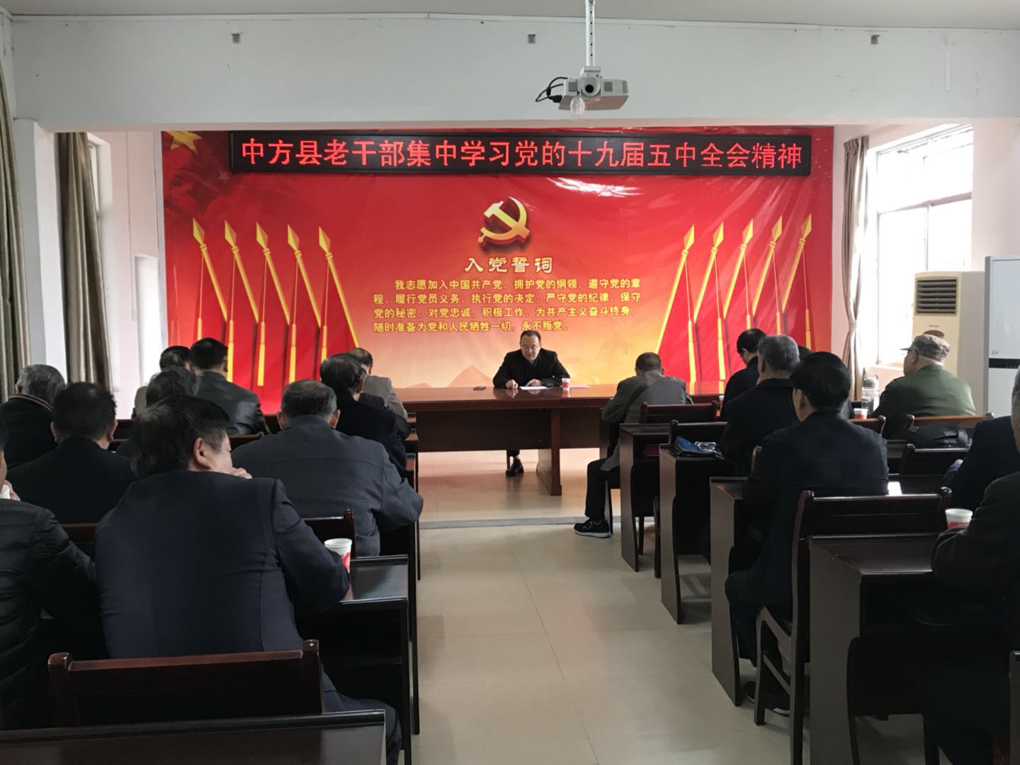中方县：老干部集中学习党的十九届五中全会精神
