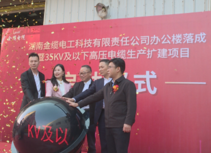 中方：又一重点项目启动实施 助力经济发展
