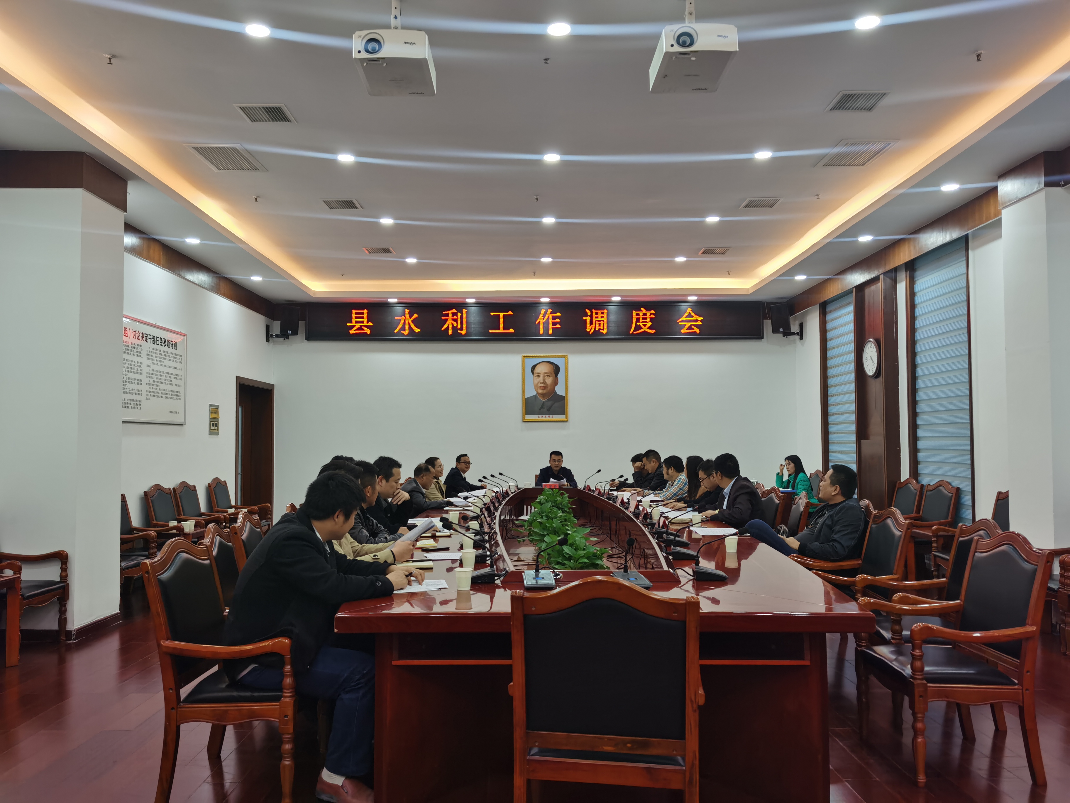 张家铣主持召开水利工作调度会