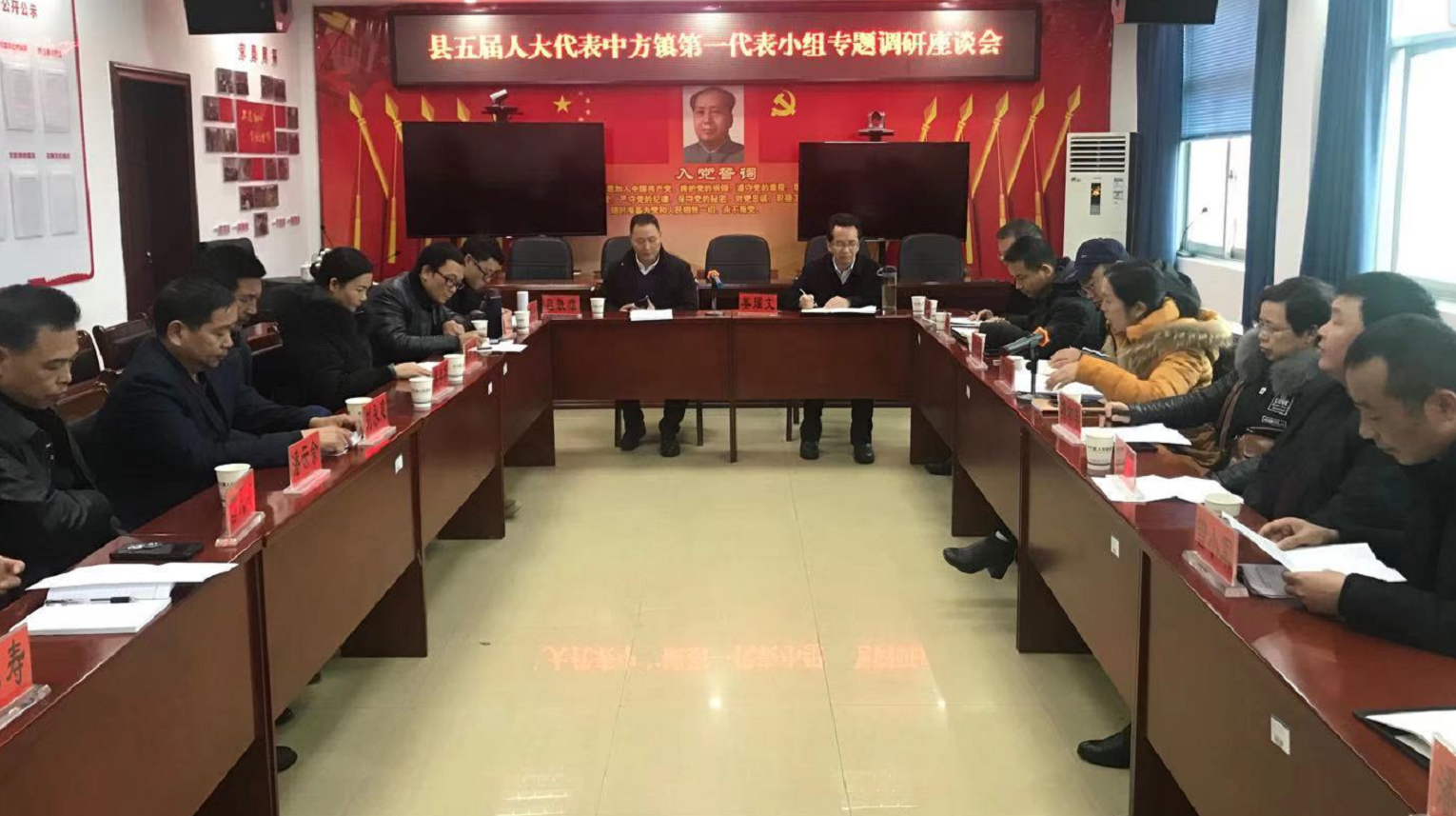 中方县五届人大代表中方镇第一代表小组专题调研民生实事票决项目实施工作  姜耀文参加并讲话