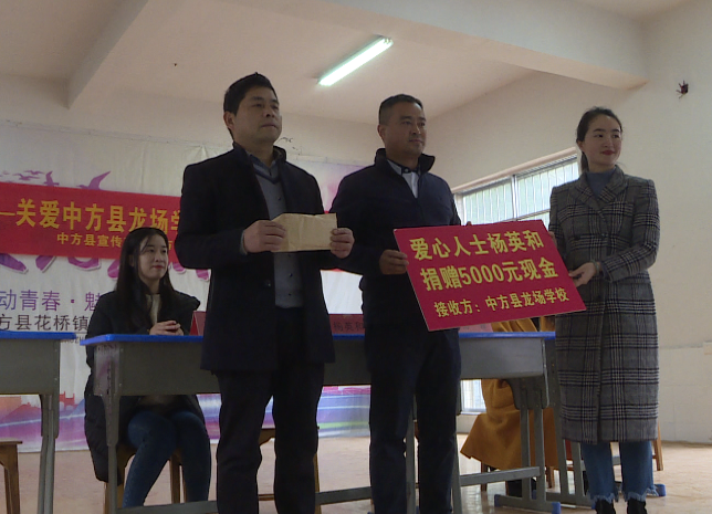中方：新时代文明实践志愿服务活动走进龙场学校