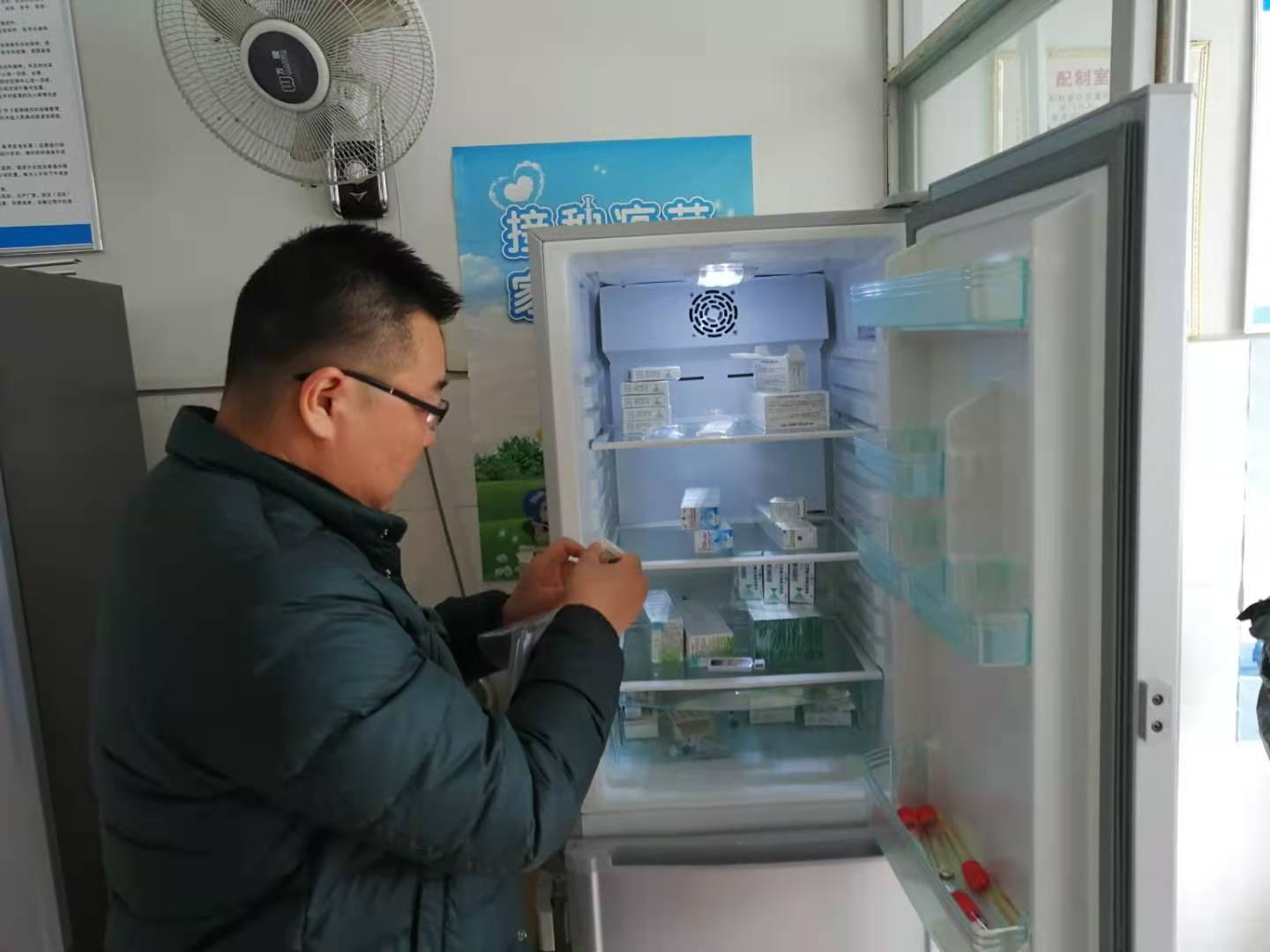 中方县扎实开展疫苗安全质量专项整治行动