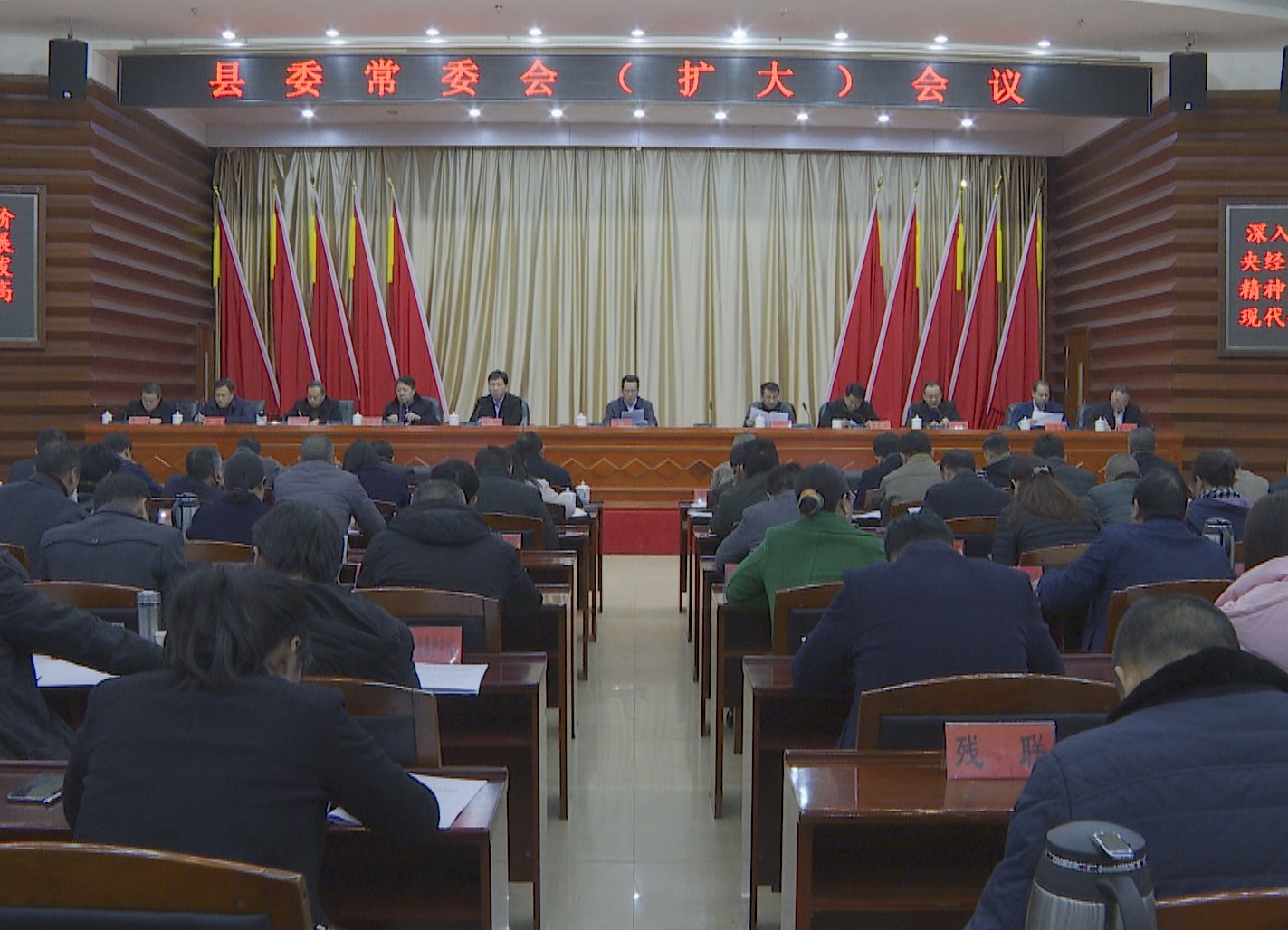中方县委常委会召开（扩大）会议
