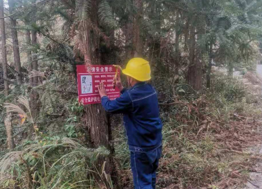 国网中方县供电公司：张贴警示牌 筑牢安全防护网