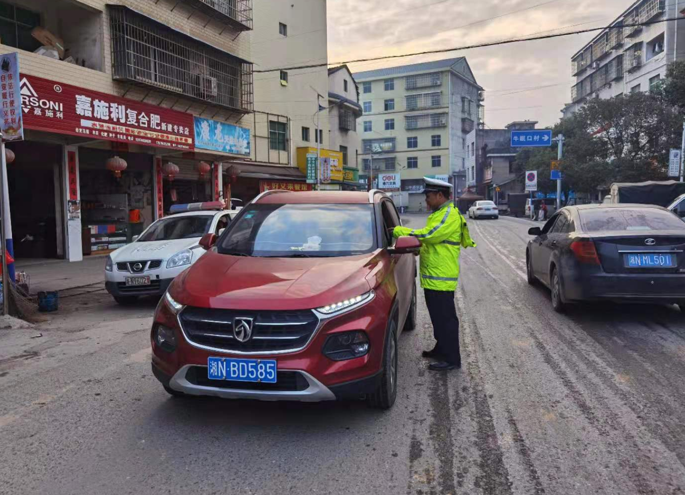 中方县公安局交管中心：“八个一”举措提升县域道路交通安全风险防控能力
