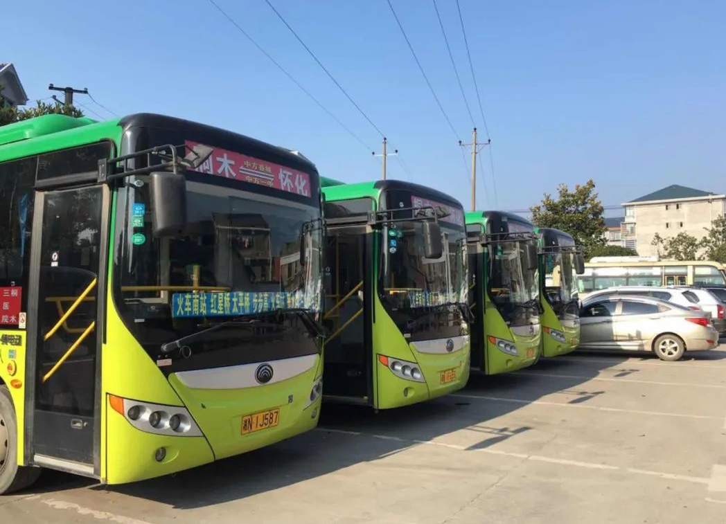 好消息！中方县城乡客运公交线路价格定了！元旦开始大幅度降价！