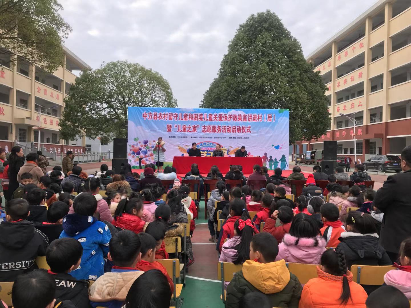 中方县举行农村留守儿童和困境儿童关爱保护政策宣讲进村(居)暨“儿童之家”志愿服务活动启动仪式