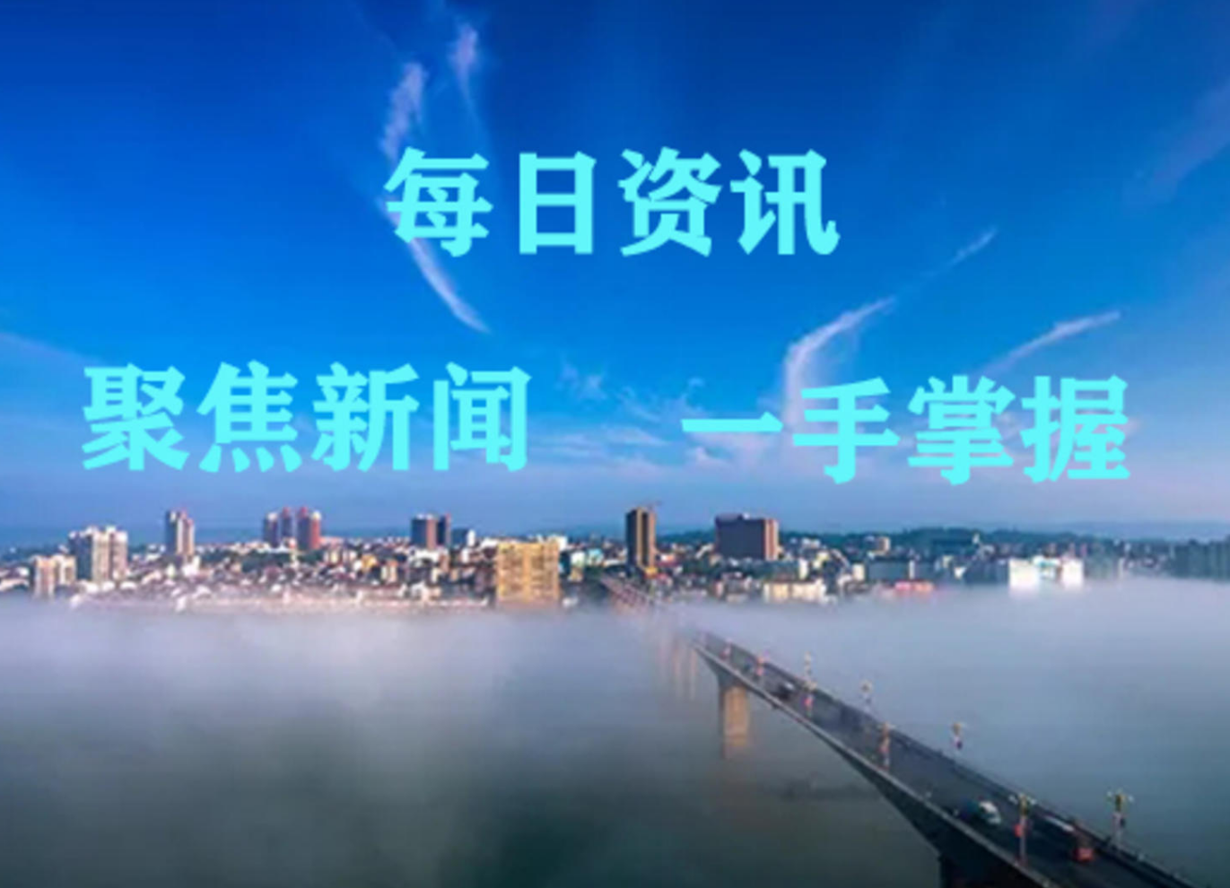 新闻速览|县领导到铁坡镇集中宣讲党的十九届五中全会精神（1.13）