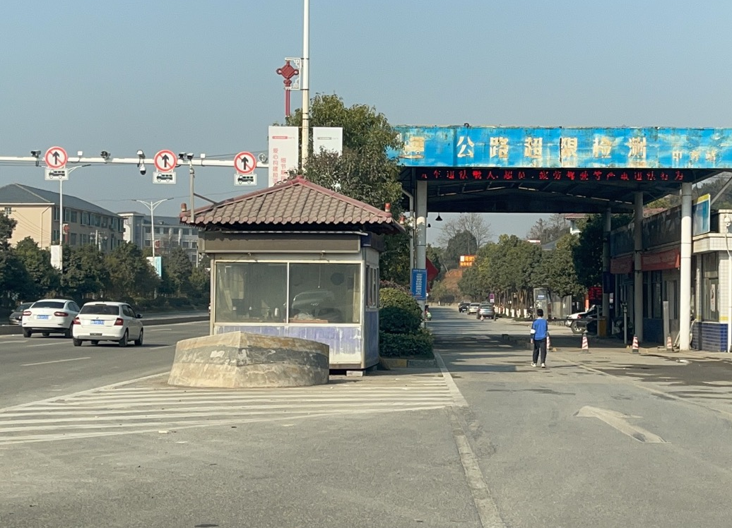 中方县鸭嘴岩段超限检测站固定电子监控设备正式启用