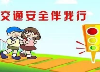 农村交通安全说唱篇：老乡上课了