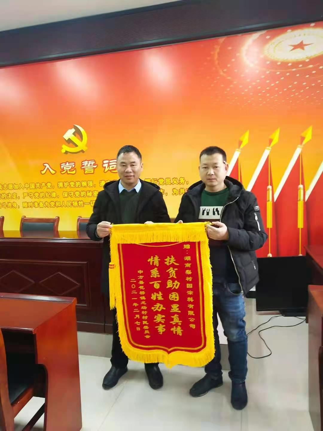中方县商科工信局与科技专家服务团联合企业开展春节前走访慰问