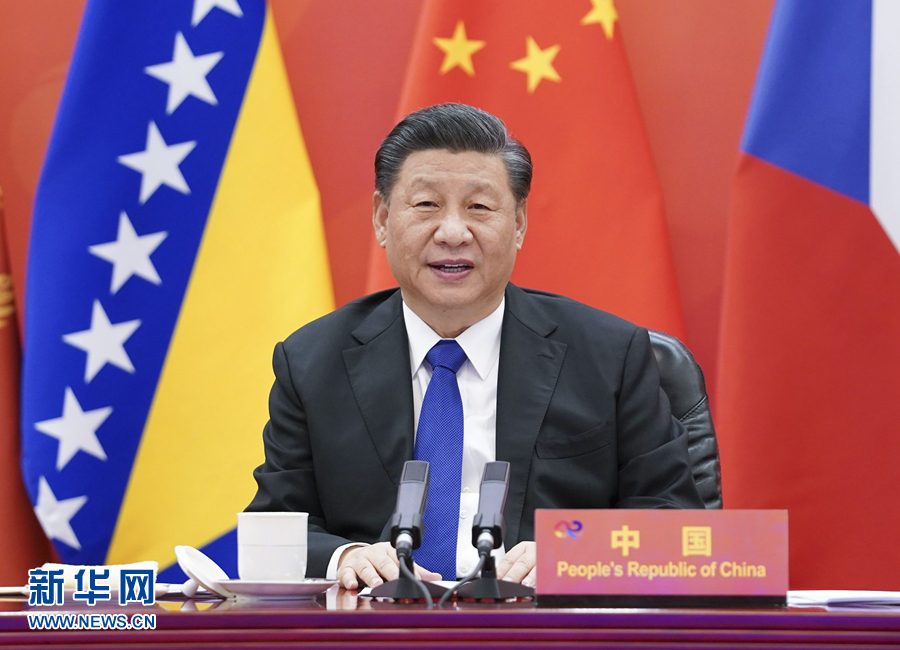 习近平主持中国－中东欧国家领导人峰会并发表主旨讲话 凝心聚力，继往开来，携手共谱合作新篇章