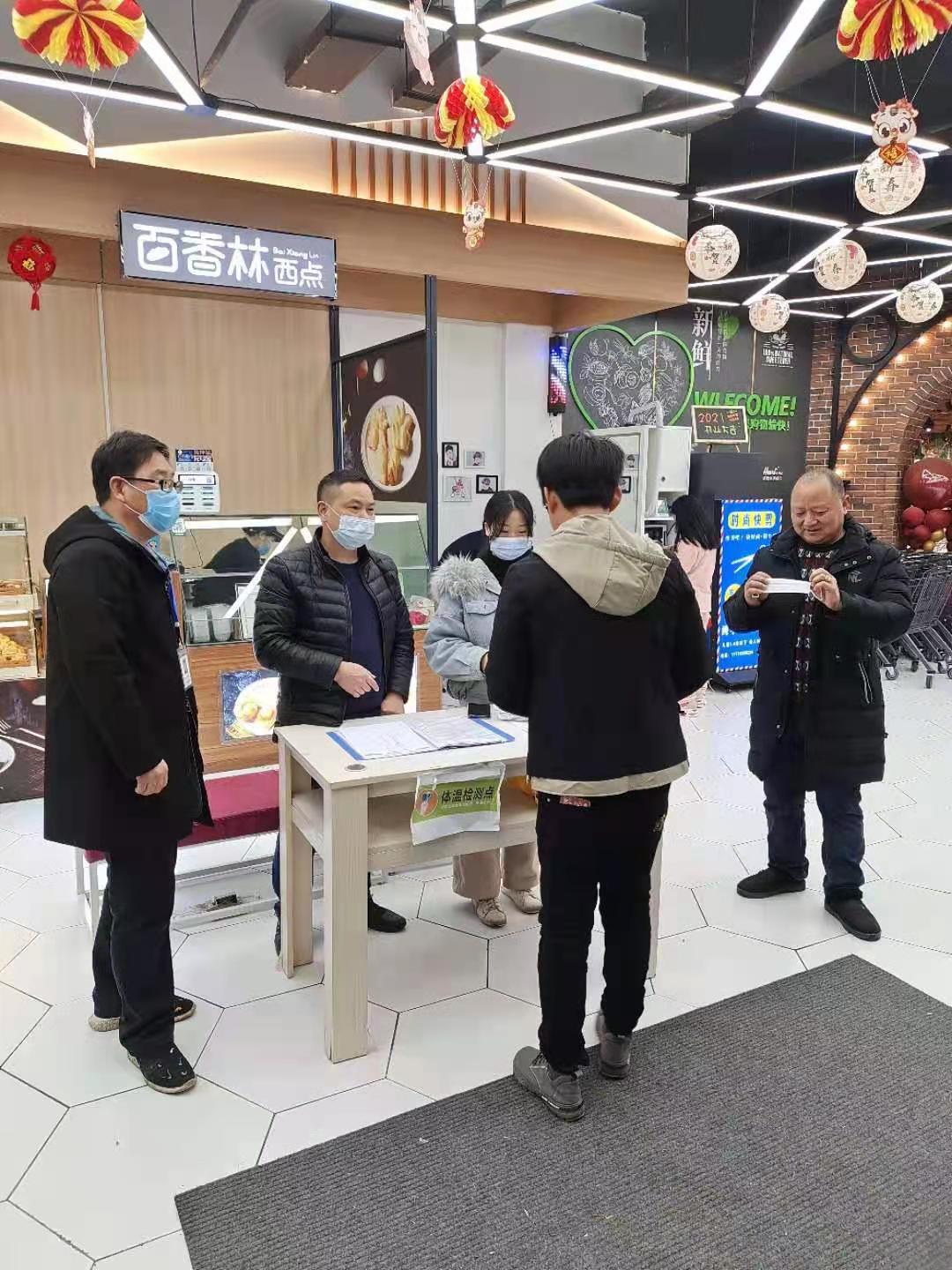 【2021新春走基层】中方：扎实做好疫情防控 确保群众平安过节