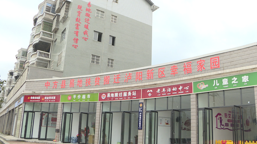 中方：新家园里生产忙  后续帮扶乐安居