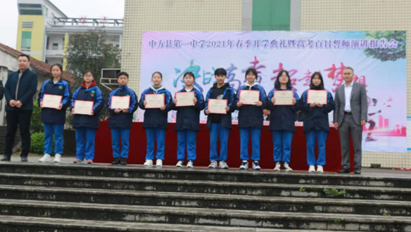 中方县第一中学：学雷锋活动    践行奉献精神