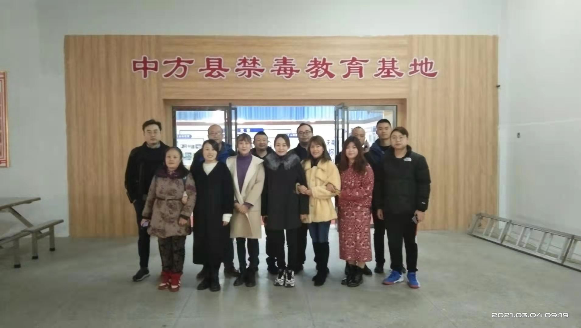 中方：通信行业组织干部职工参观县禁毒教育基地