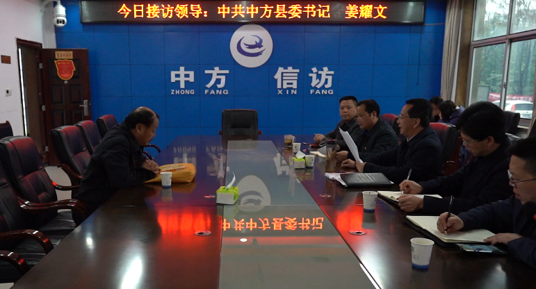 姜耀文在接访研究信访突出问题时强调 善用法治思维和法治方式处置突出信访问题