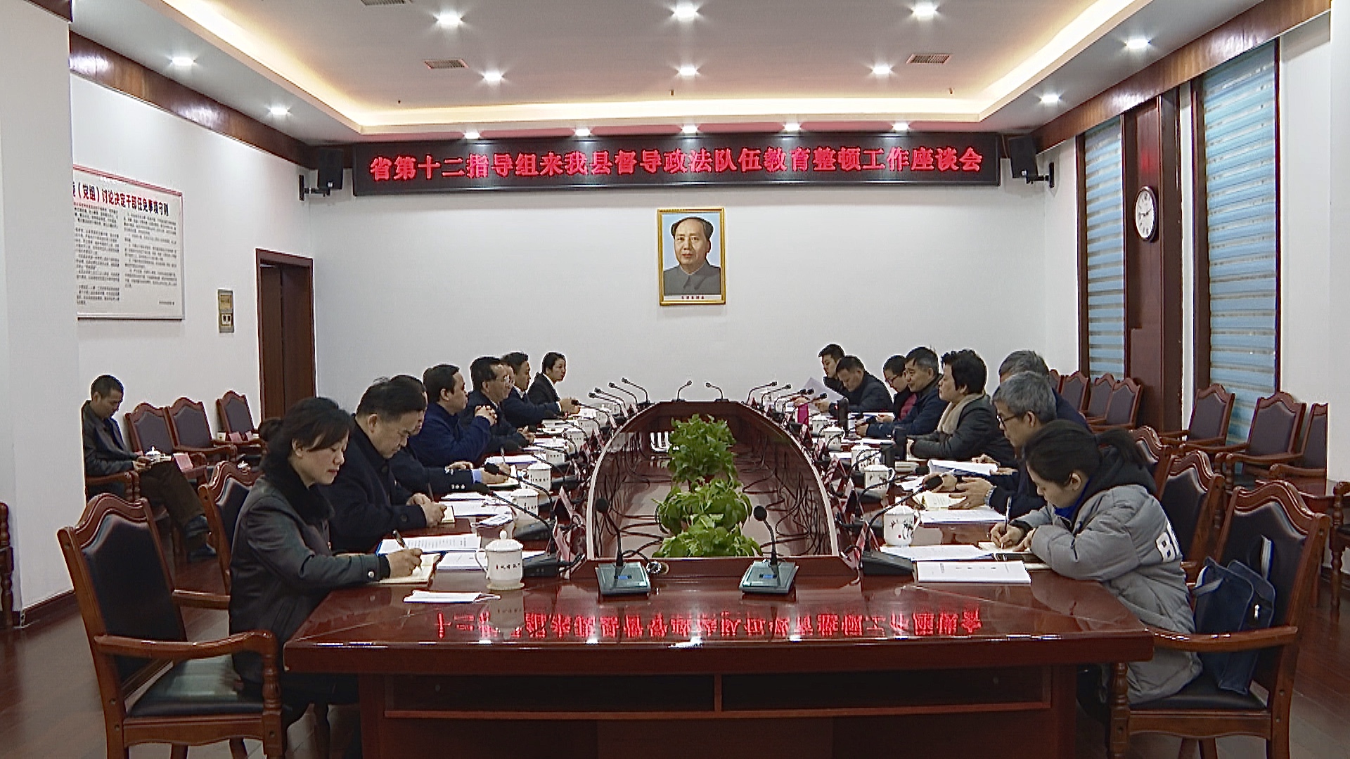 省第十二指导组督导我县政法队伍教育整顿工作