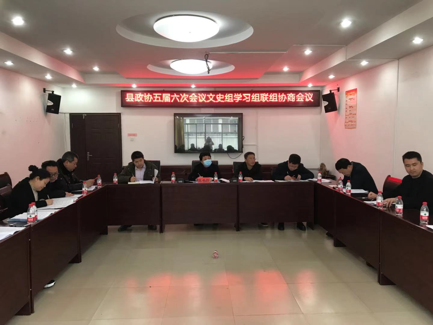 县政协五届六次会议文史组学习组举行联组协商