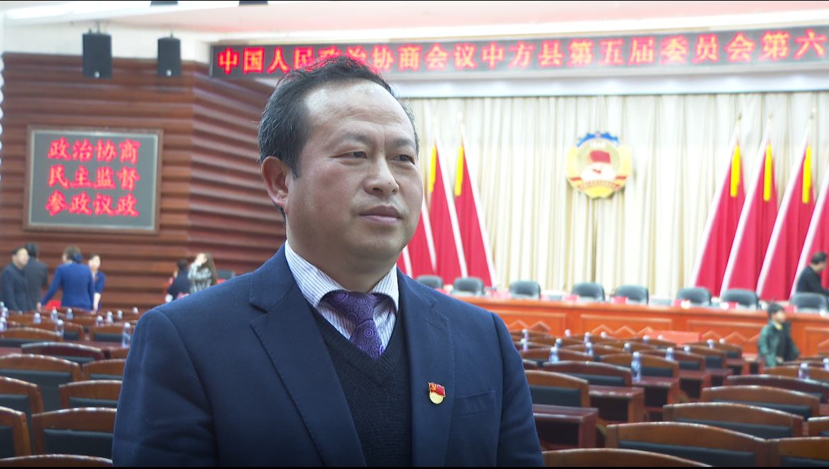 新当选政协中方县第五届委员会主席向付和接受本台专访