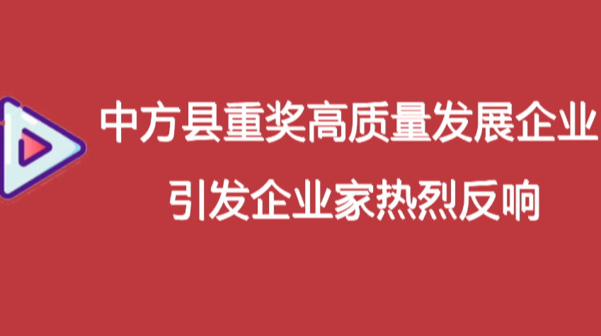 奋斗百年路 启航新征程|杨婧：研发高质量新产品 为中方高质量发展贡献力量
