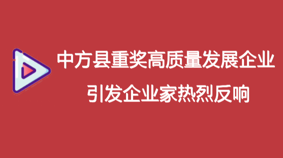 奋斗百年路 启航新征程|李国政：扩大规模 力争年产值突破10亿元