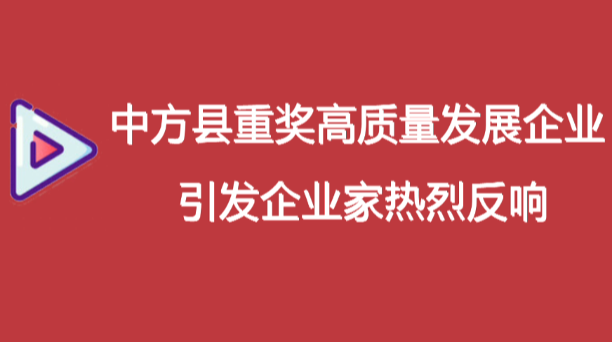 奋斗百年路 启航新征程|朱泽钢：加大投入 持续创新 以更优质的产品和更高效的服务再创佳绩