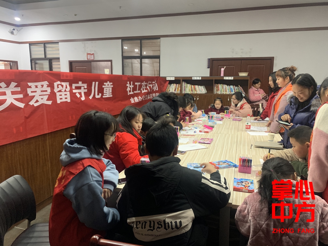 中方镇社工站联合爱心人士在荆坪村开展留守儿童绘画培训活动