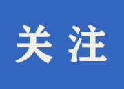 必看！中方县新冠病毒疫苗接种点
