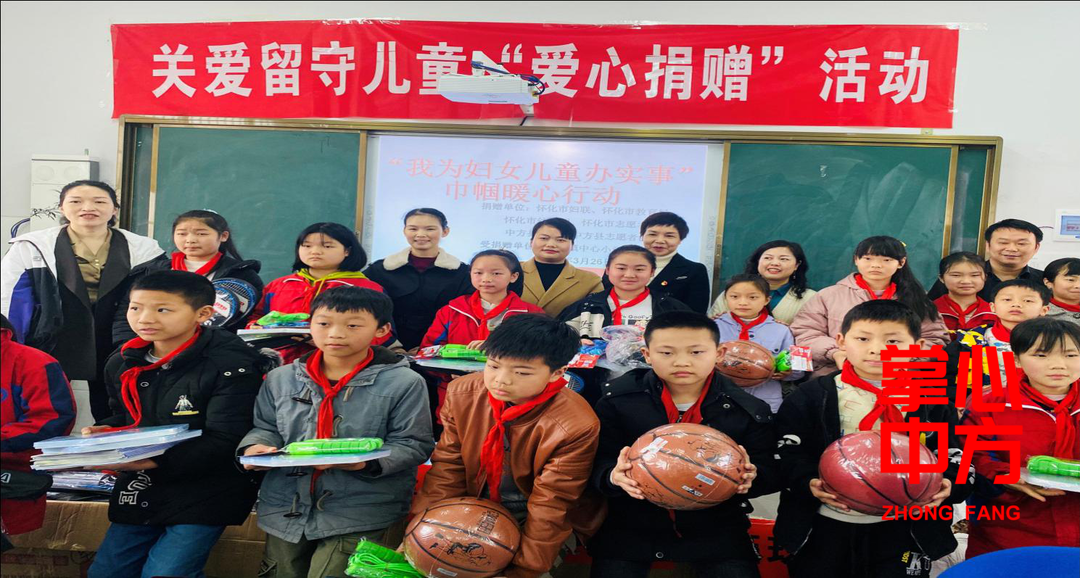 巾帼暖心行动关爱新建镇留守儿童