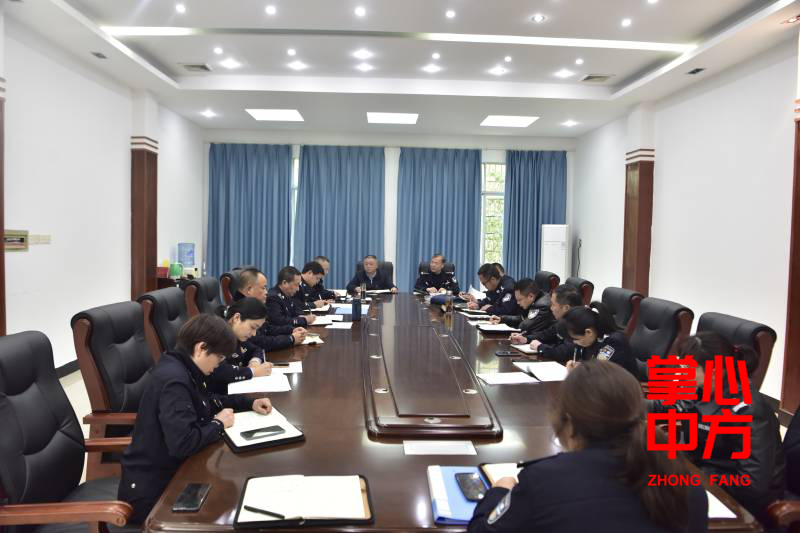 政法队伍教育整顿|县公安局教育整顿办召开第三次工作会议