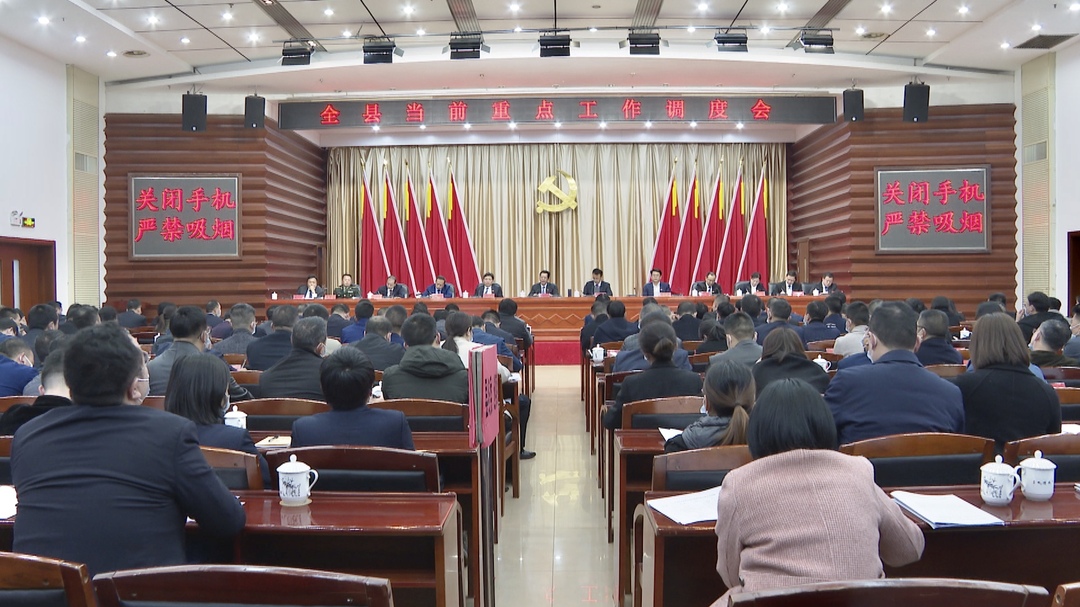 姜耀文：以更加强烈的政治担当 推动当前重点工作干在实处走在前列