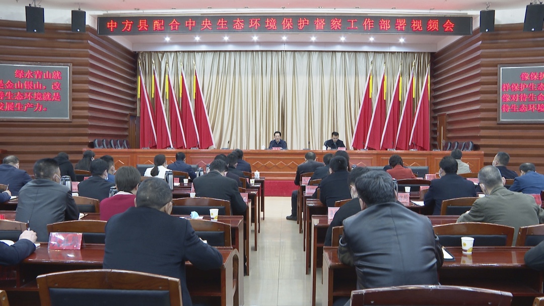 姜耀文：全力配合服务 接受政治检阅  为建设现代化新中方筑牢生态环保底线