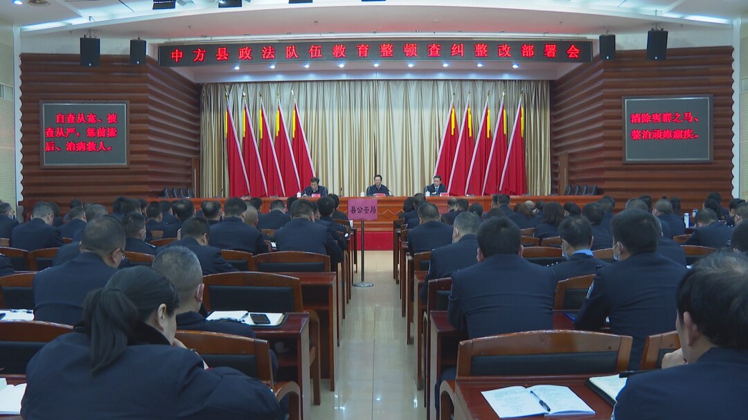 姜耀文：坚决清除害群之马 坚决整治顽瘴痼疾 推动全面从严管党治警向纵深发展