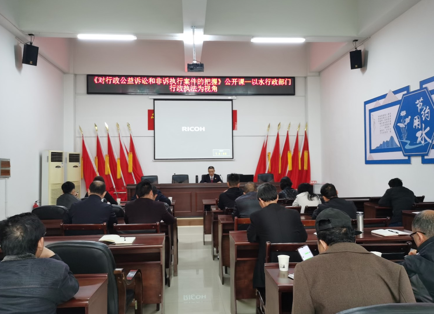 中方县检察院：法治公开课走进县水利局