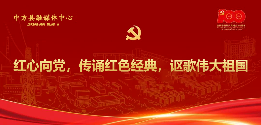 直播|庆祝中国共产党成立100周年校园朗读大赛（初赛）