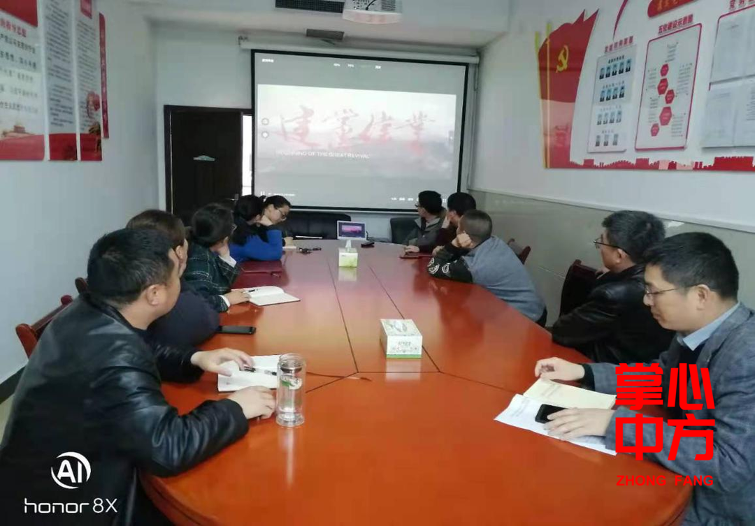 中方县委办：观看《建党伟业》 重温红色岁月