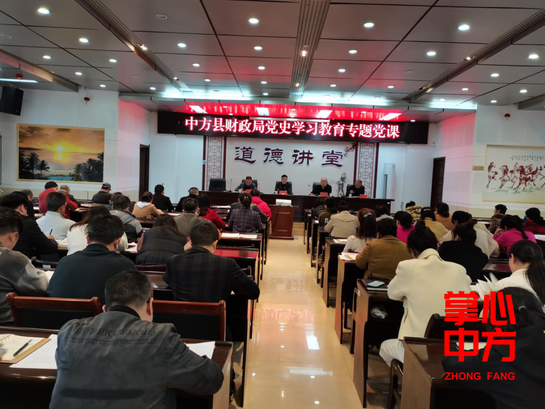 中方财政：学党史助力企业融资再发力